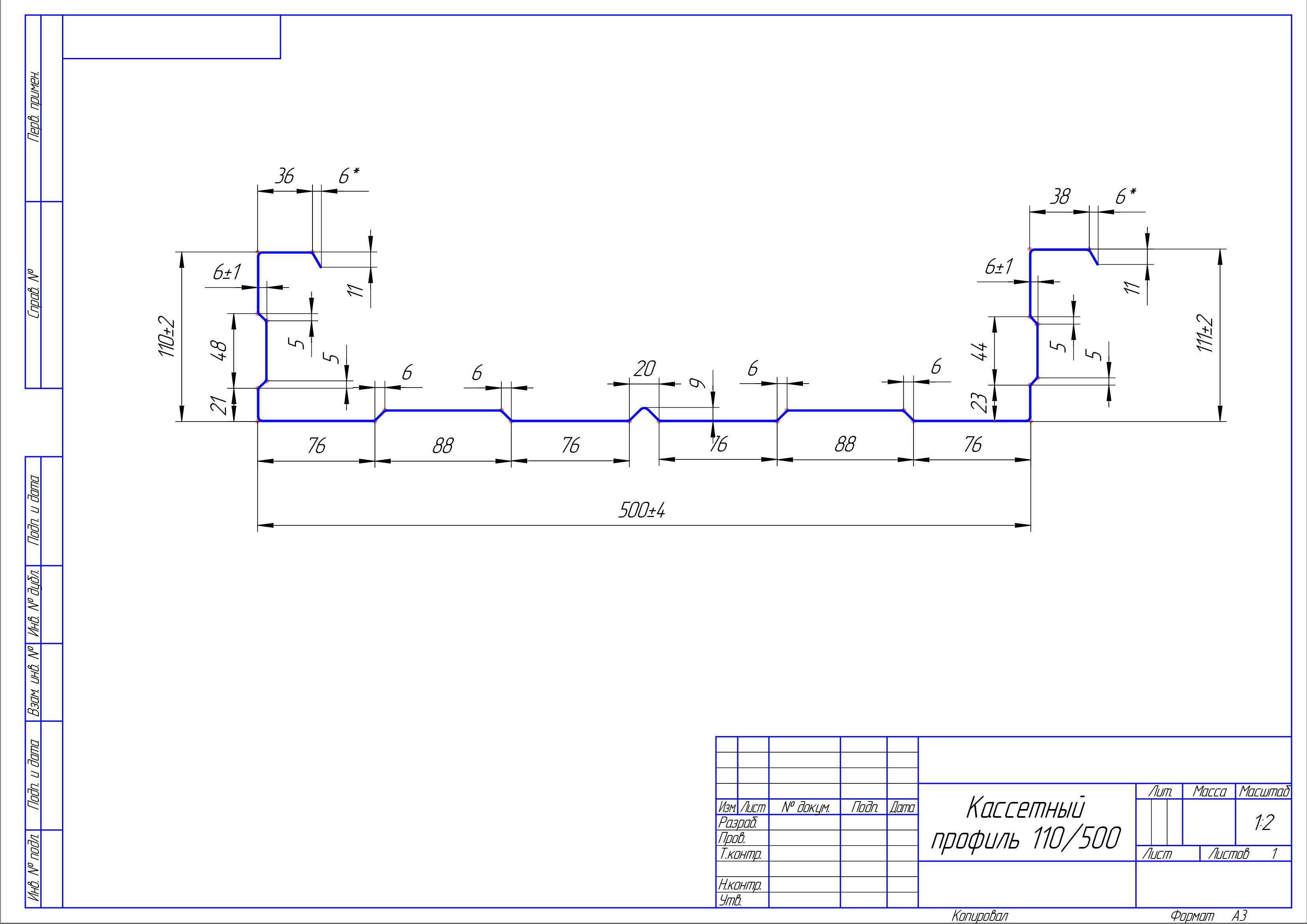 Чертеж кассетного профиля 110х500