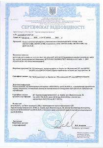Сертификат металлические панели трехслойные 2020-2021